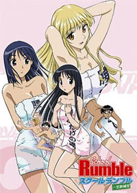 School Rumble - Ichi Gakki Hoshuu